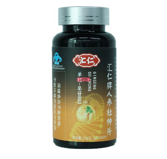 19.9元包邮！汇仁 鹿鞭葛根牛蒡根玛咖片*50片