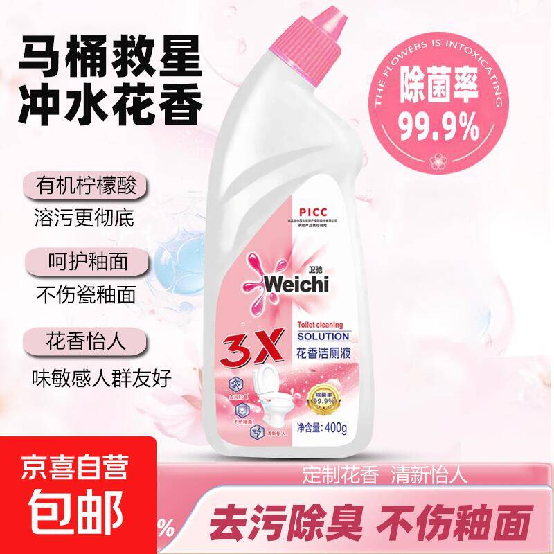 卫驰花香除臭洁厕剂400克*2瓶，到手仅需3.99元