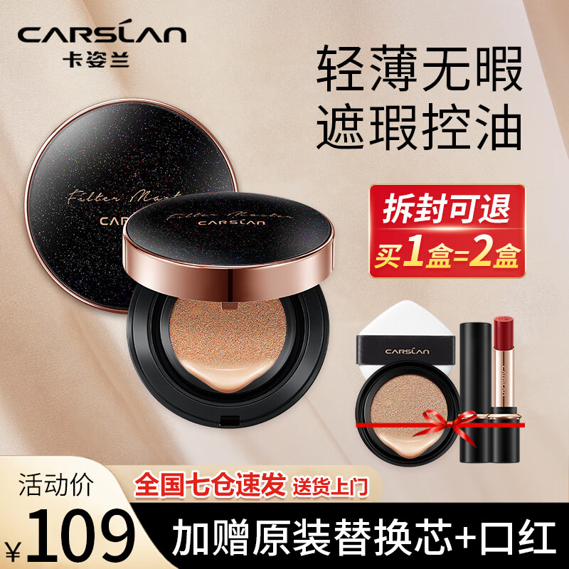 J东热销产品汇总14点档更新2026/03/25