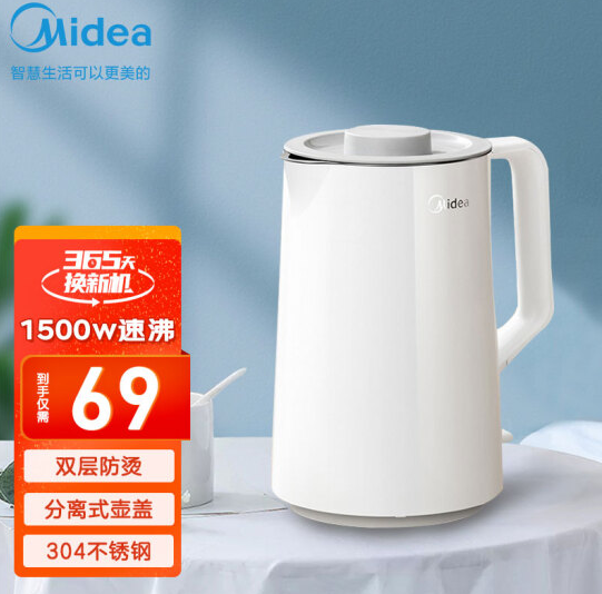 59元包邮！美的（Midea）家用不锈钢双层防烫电热水壶