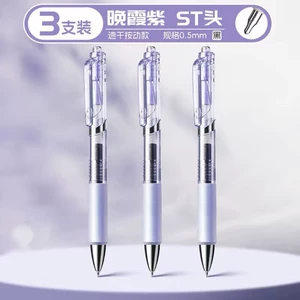 得力刷题笔速干st头透明考试笔按动笔中性笔学生用红笔学生专用备考水性笔0.5mm黑色透明考试笔高颜值