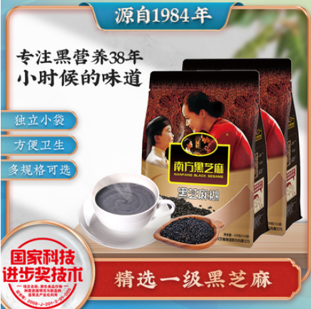 28.8元包邮！南方 经典原味黑芝麻糊680g*2袋