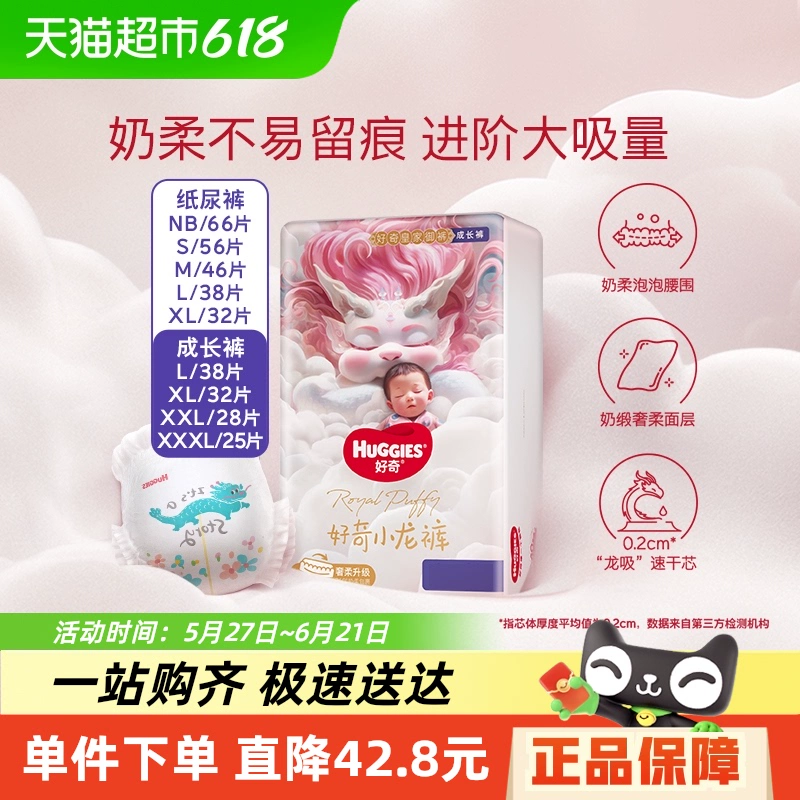 T猫热销产品汇总14点档更新2025/07/15