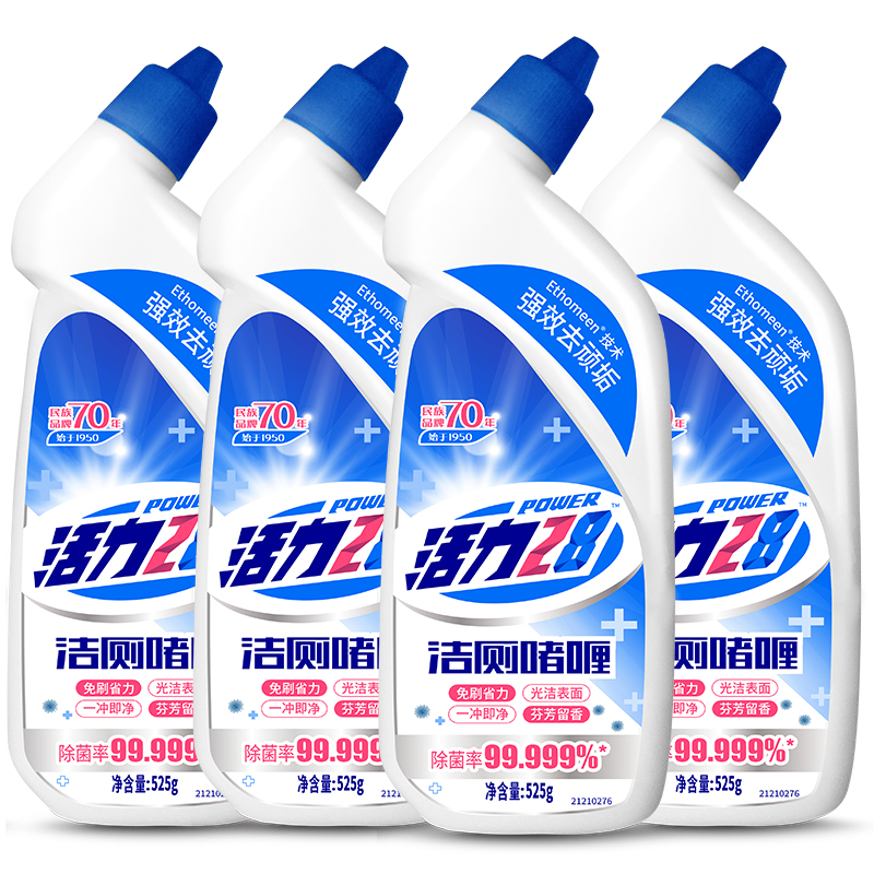 【到手4瓶】活力28洁厕灵