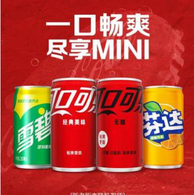 39.8元包邮！可口可乐饮料200ml*24罐