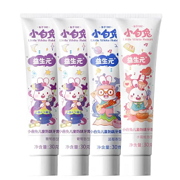 6.9元包邮！小白兔儿童牙膏30g*4