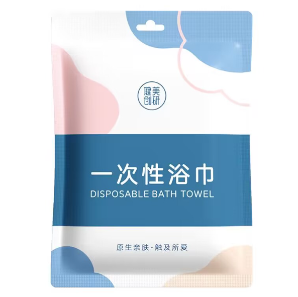 1.9元包邮！健美创研纯棉加厚加大一次性浴巾70*140