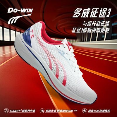 PDD热销产品汇总20点档更新2025/11/07