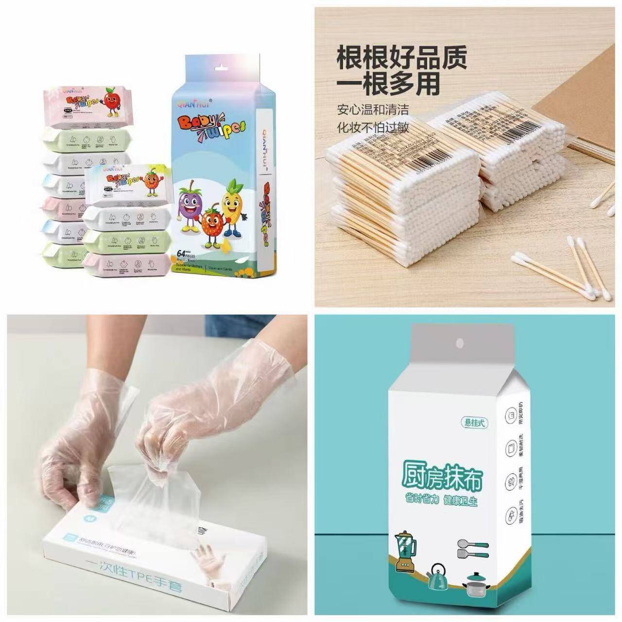 居家生活好物0元领！一次性手套/湿巾/棉签任选1款