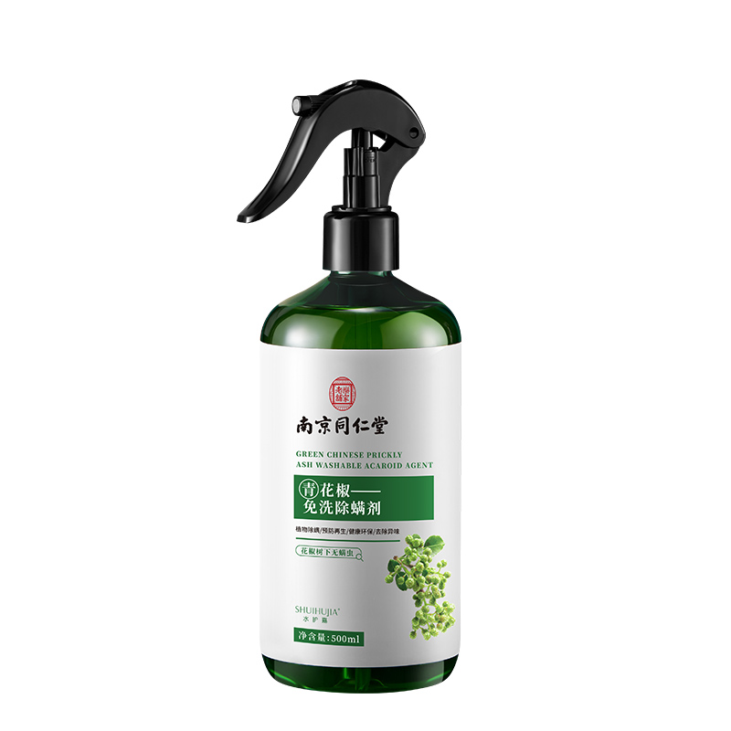 可签到！南京同仁堂除螨喷雾500ml