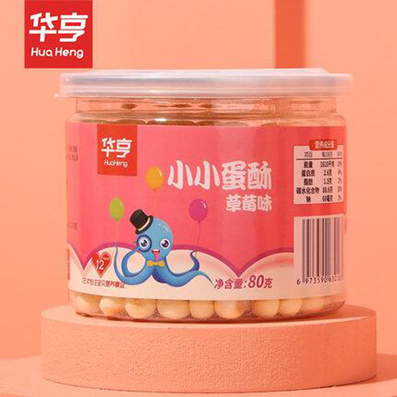 【可签到】华亨奶香小馒头零辅食2罐