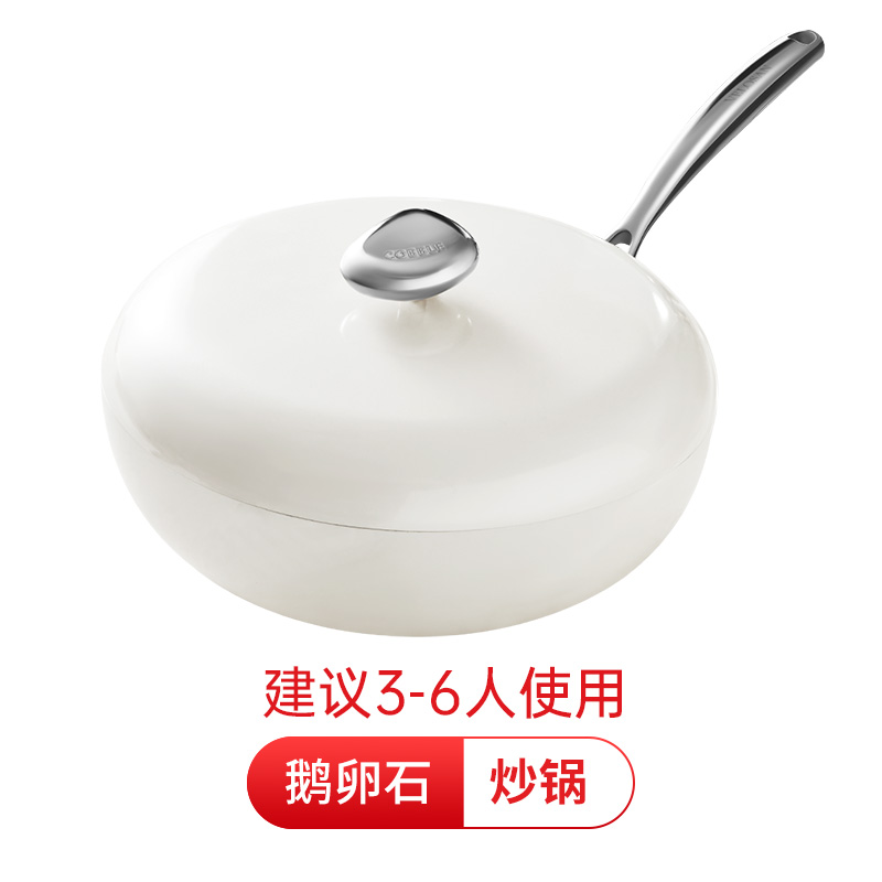 velosan鹅卵石炒锅炒菜电磁炉