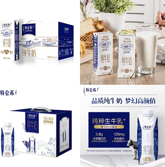 【京东】蒙牛 多款牛奶/酸奶 合集发车