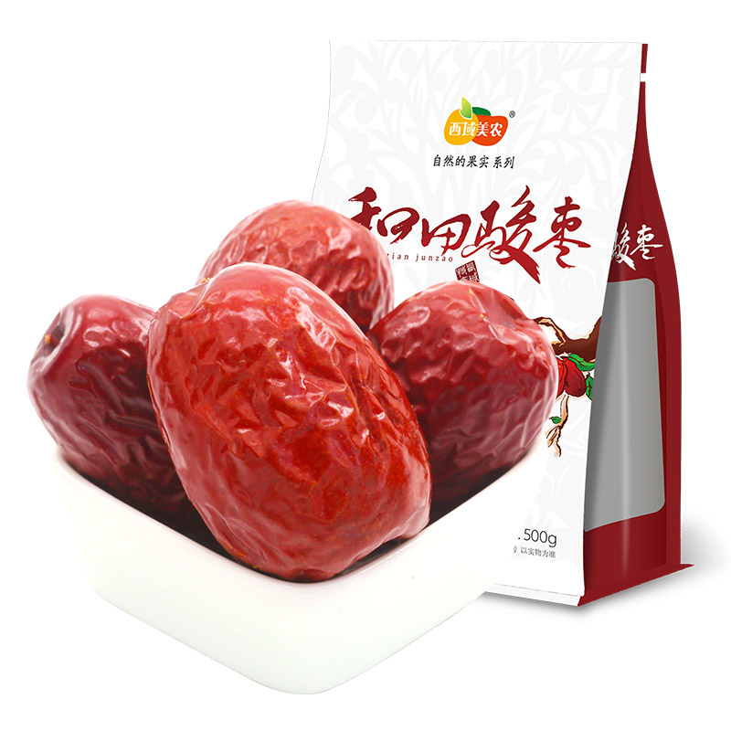 【旗舰店】西域美农 新疆特级一等和田骏枣500*2袋