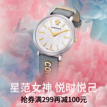 京东 星范女神 悦时悦己 抢券再减100元！！！