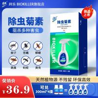 J东热销产品汇总14点档更新2026/04/12