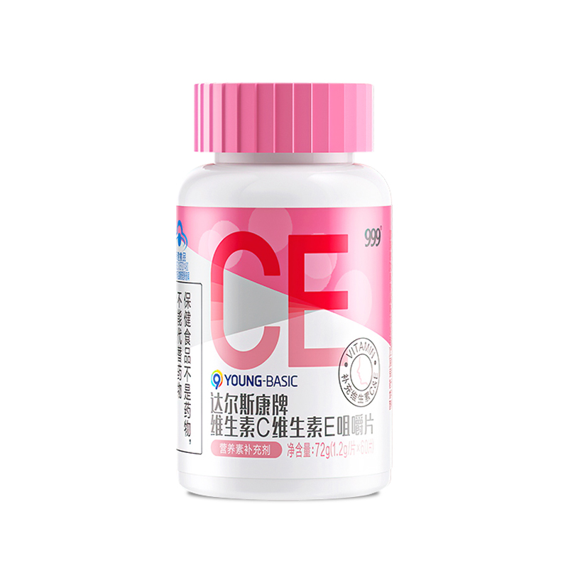 999官方旗舰店~维生素c+e组合一瓶60粒