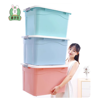 39.9元包邮！塑料收纳储物箱30L *3个 