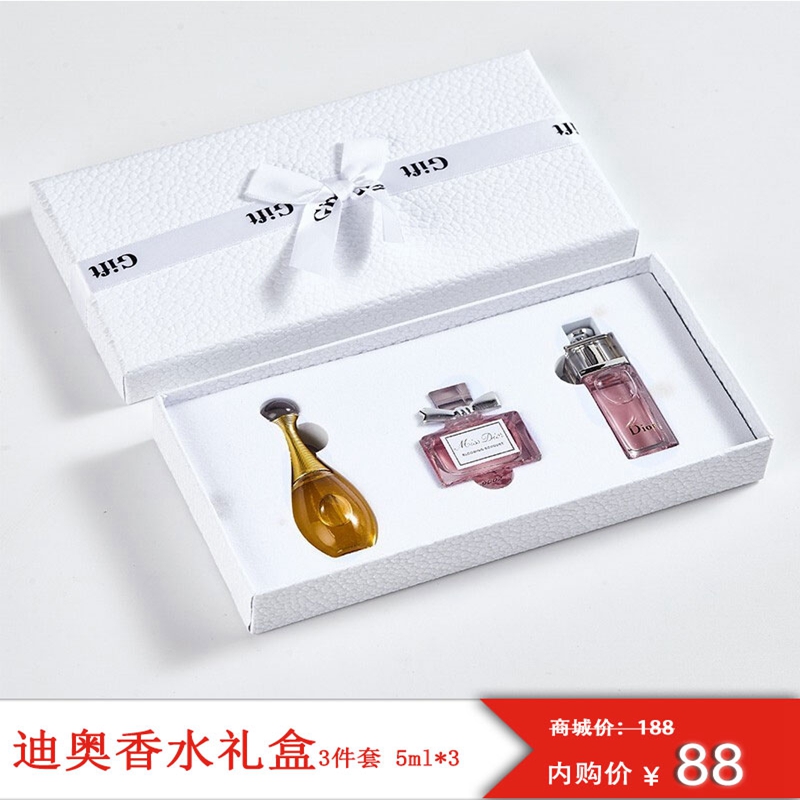 迪奥【女王节礼物】香水小样专柜大牌