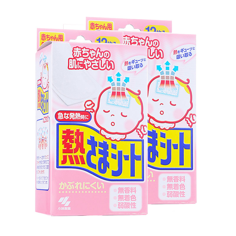 【2盒*12片】小林制药婴幼儿退热贴冰宝贴