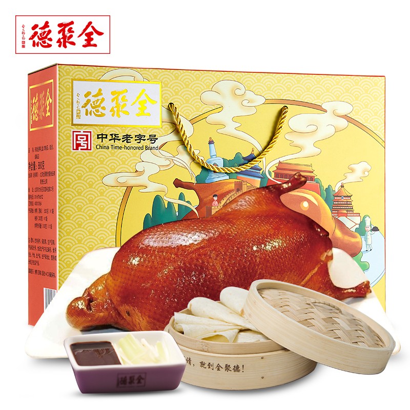 【官方旗舰店】全聚德  北京烤鸭  玲珑经典原味880g套装