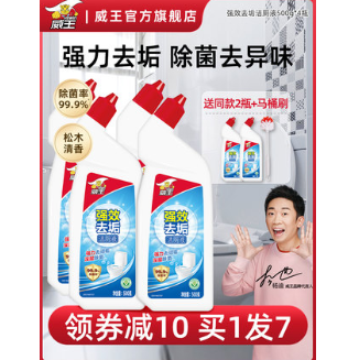 15元包邮！威王 强力洁厕灵液500g*4瓶