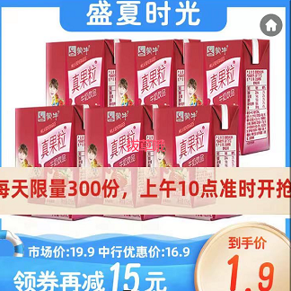 中行app五折京东E卡
