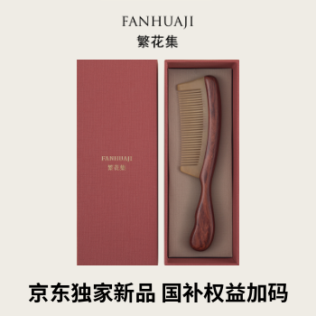 京东 京东独家新品 国补15%