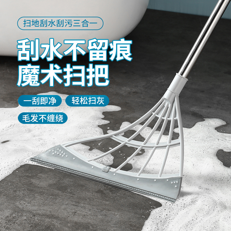 绿盒子家用刮水扫把扫地笤帚刮水扫灰瓷砖刮水器