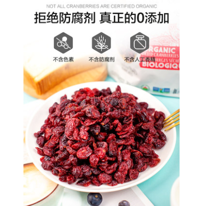 29.2元包邮！patience fruit & co 有机无糖蔓越莓干283g*9件
