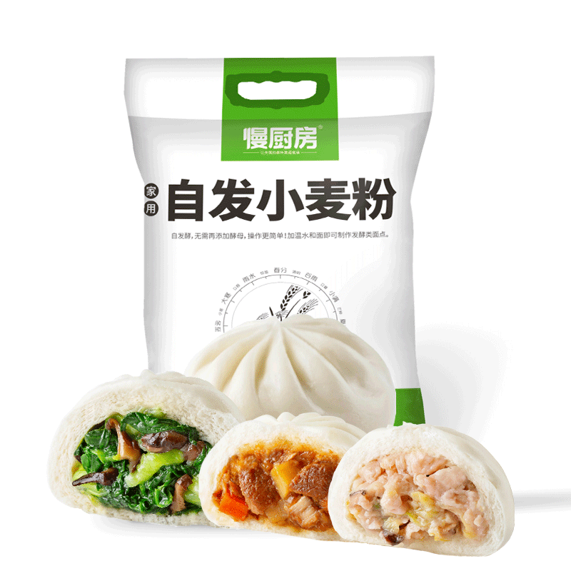 【稳定签到】自发小麦面粉2斤