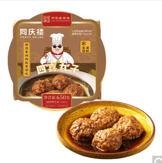 44.8元包邮！同庆楼 预制菜 四喜丸子 650g/盒*2件