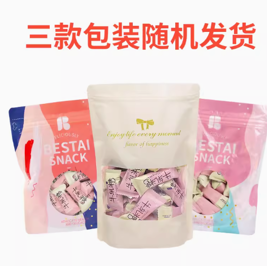 9.9元包邮！柏泰花生牛奶味牛轧糖500g