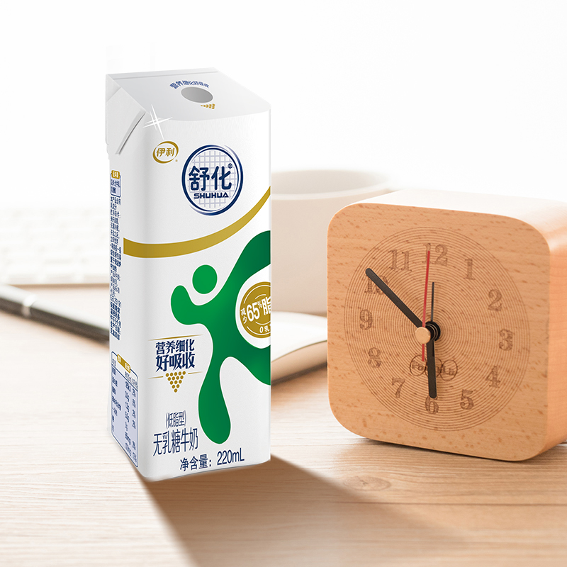 伊利旗舰店舒化无乳糖低脂牛奶*24盒整箱