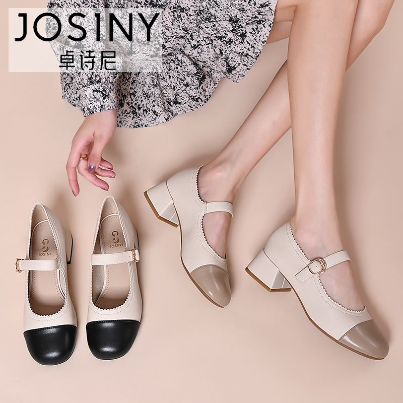 【100款任选】卓诗尼outlets店，春夏单鞋