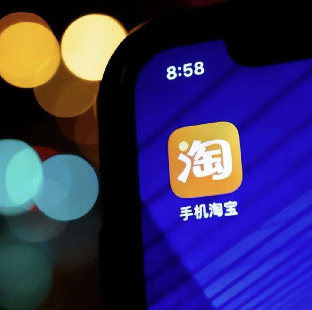 双十一淘宝支持全程价保，买贵一键退差价，套路？
