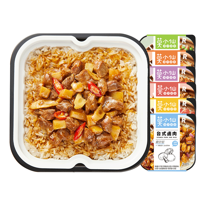 【莫小仙】网红自热饭275g*5盒