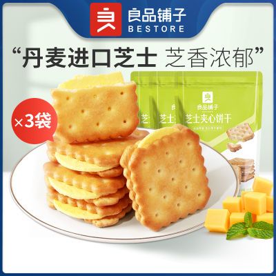 PDD热销产品汇总02点档更新2023/09/14