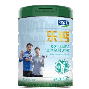 【折43元/件】86元！君乐宝 乐钙优及智护中老年奶粉700g*2听