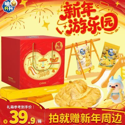 PDD热销产品汇总14点档更新2026/02/01