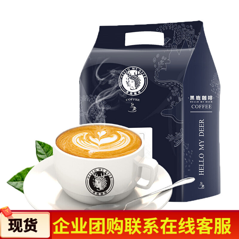黑鹿咖啡速溶卡布奇诺风味三合一浓原味咖啡 50条*15g
