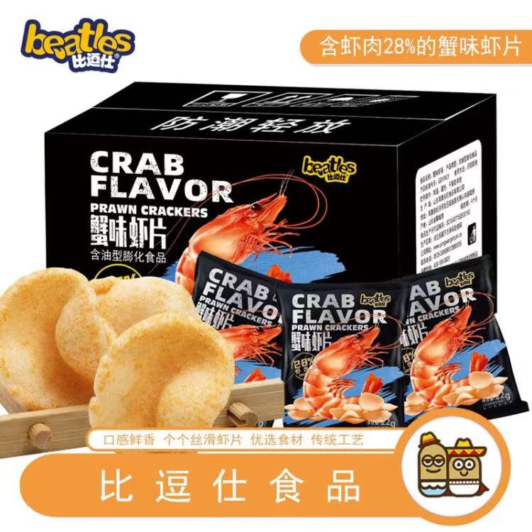 【旗舰店】比逗仕 蟹味虾条22g*4包