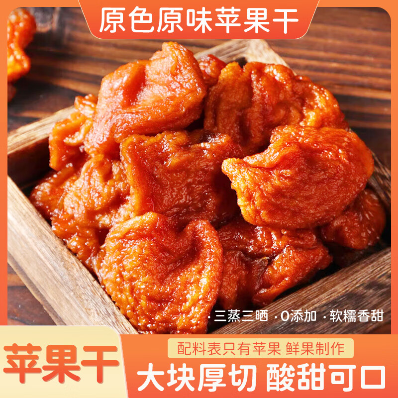 J东热销产品汇总08点档更新2024/07/30