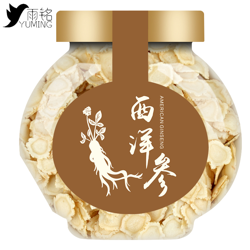【第2件0.1元】正宗长白山西洋参25g