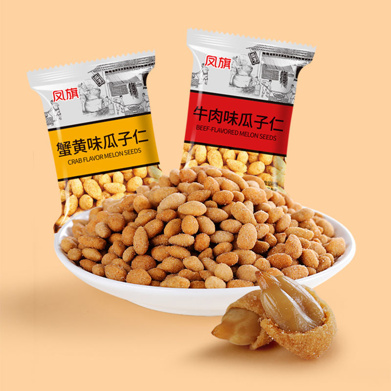 蟹黄味瓜子仁瓜子酥60包