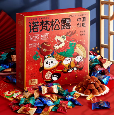 23.9元！诺梵松露巧克力龙年礼盒400g（需凑单包邮）