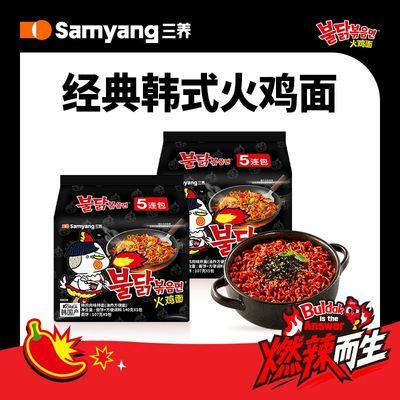 PDD热销产品汇总08点档更新2026/07/31