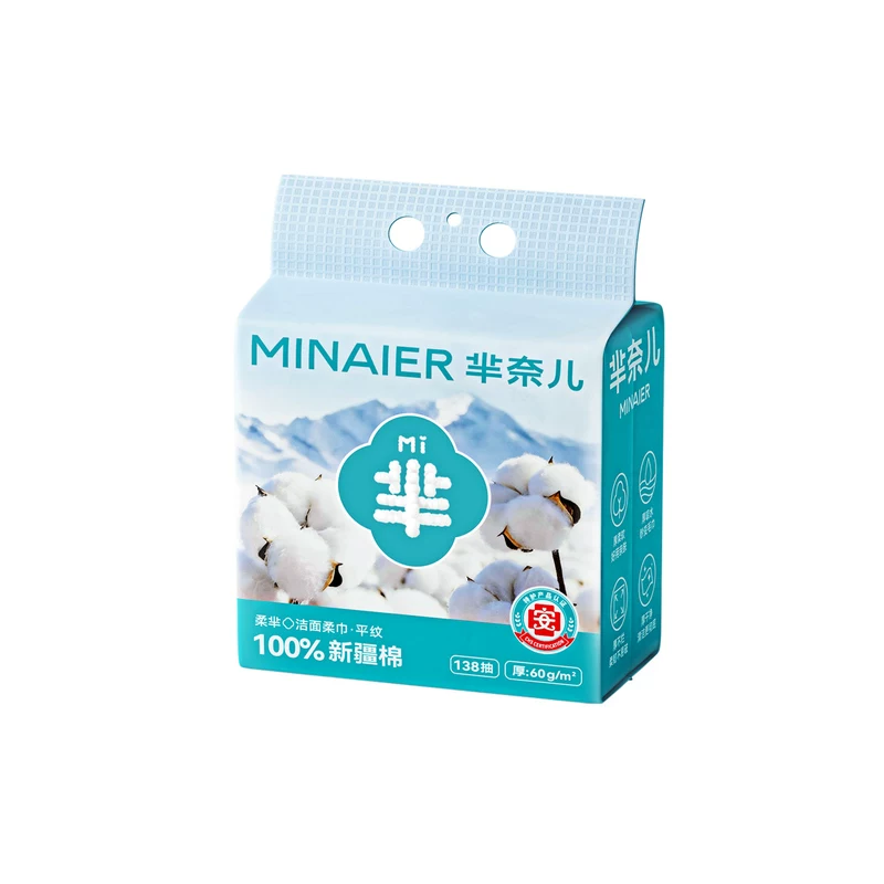 已公开！芈奈儿纯棉天山新疆棉洗脸巾