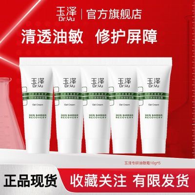 PDD热销产品汇总14点档更新2026/01/07