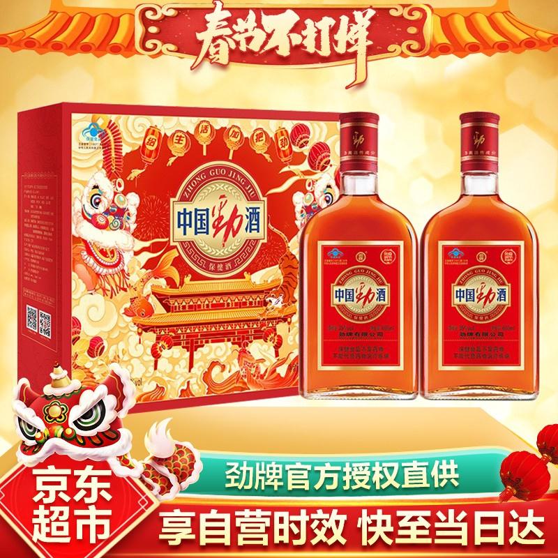 【漏洞99】【京东超市】 劲牌 中国劲酒 35度 600ml*2瓶 礼盒装